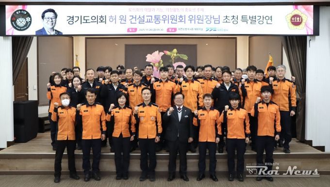 경기도의회 허원 위원장, 이천소방서와 소통 간담회 “대원 건강을 지키는 것이 도민 안전의 출발점”