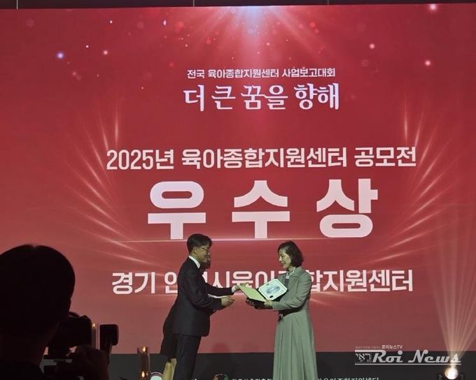 안성시육아종합지원센터, 전국·경기도 공모전 동시 수상