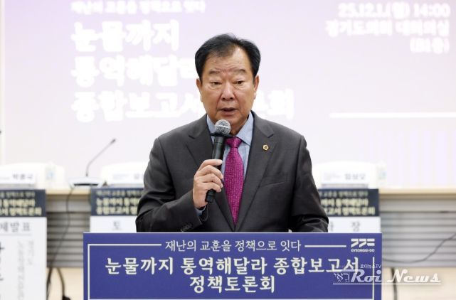 임상오 의원, ‘눈물까지 통역해달라’ 정책토론회 주관... 산업재해 대응 강화 촉구