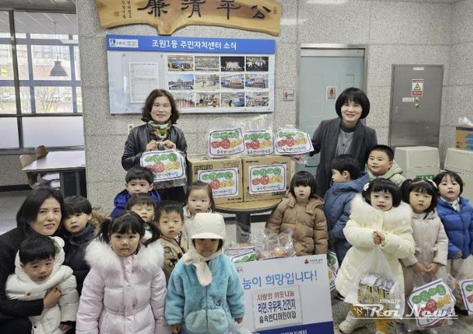 숲속반디어린이집, 수원시 장안구 조원1동에 유용생활폐자원 및 라면 전달