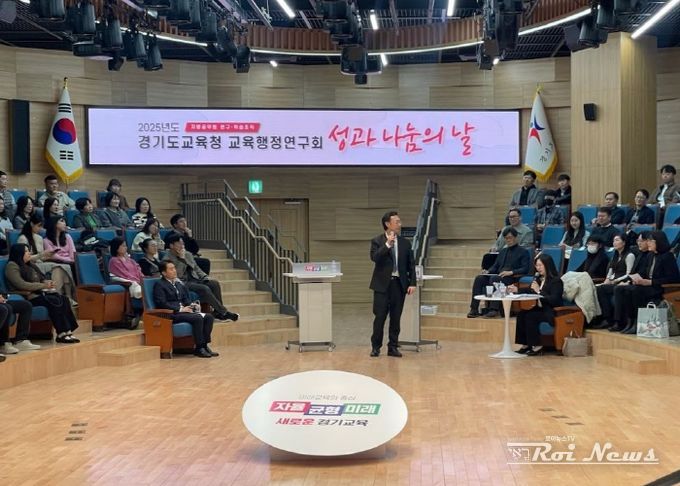 성과 나눔의 날