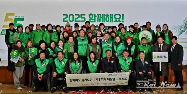 임상오 의원, 기후에너지 활동 선포식서 지역 균형발전 강조