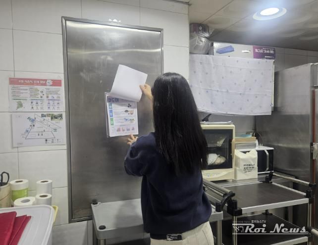 용인특례시 처인구가 동절기 어린이집 안전 지도점검을 진행하고 있다.