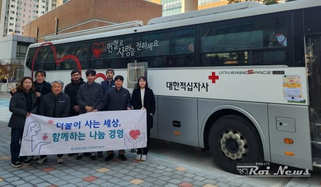 안성시기업사회공헌단 ㈜가누다, 지역사회를 위한 공헌활동 전개