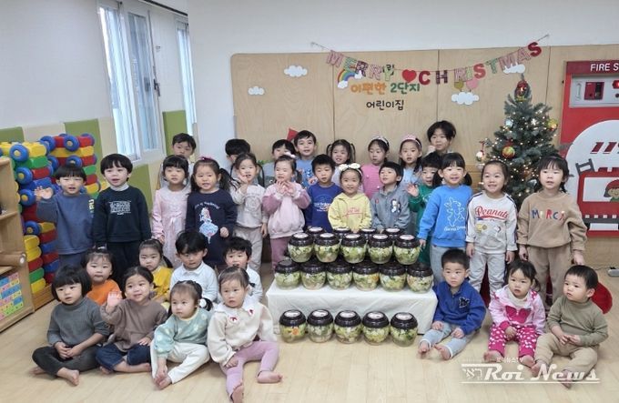 평택 용이동 소재 시립이편한2단지어린이집, ‘사랑의 물김치’ 나눔 행사