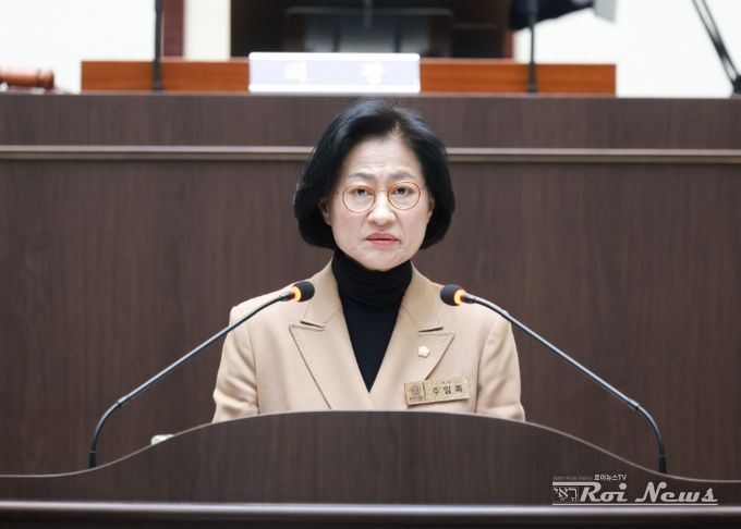 광주시의회 주임록 의원