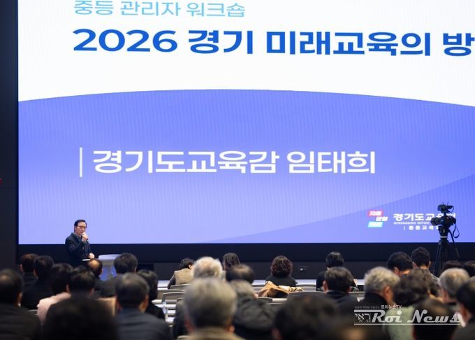 2026 교육과정-수업-평가 통합 설계