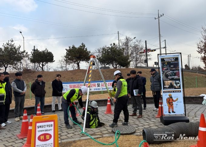 화성특례시가 10일 하수과 및 우오수 관련 시공사 관계자가 참여한 가운데 밀폐공간작업 사고대응훈련을 하고 있다