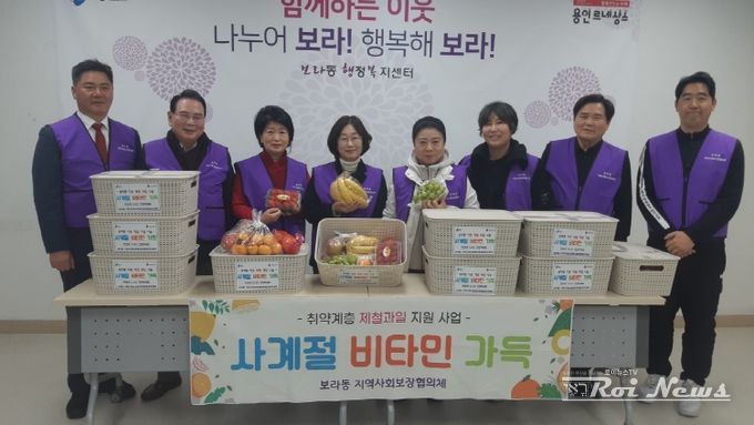 보라동 지역사회보장협의체는 지난 홀로 사는 어르신에게 반찬을, 취약계층 청소년에게 학습도서 구입비를 지원했다