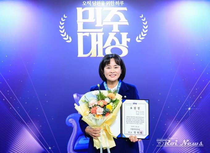 화성특례시의회 위영란 의원, 2025 지방정부 우수정책·지방의회 우수조례 경진대회 지방의회 우수조례 부문 '최우수상' 수상