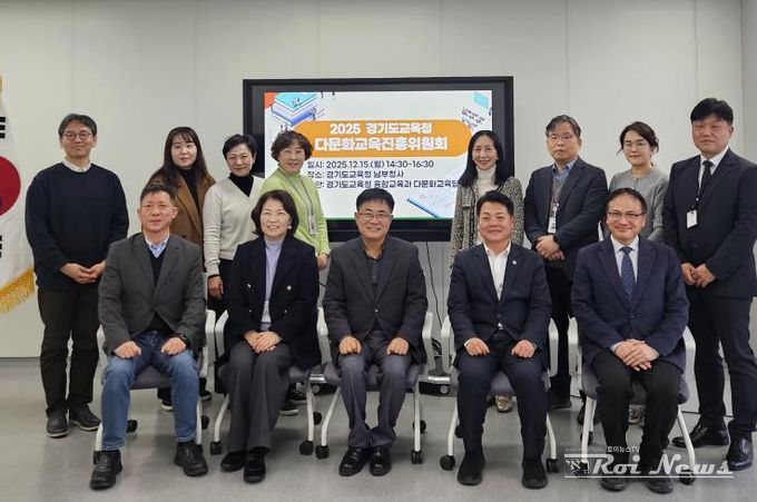 2025 다문화교육 진흥위원회 현장 사진