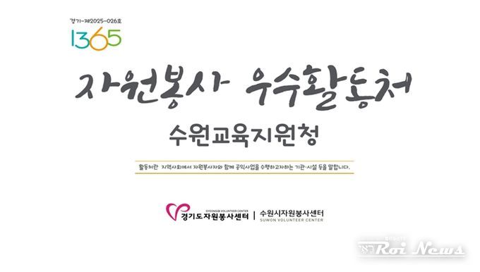 우수활동처 현판