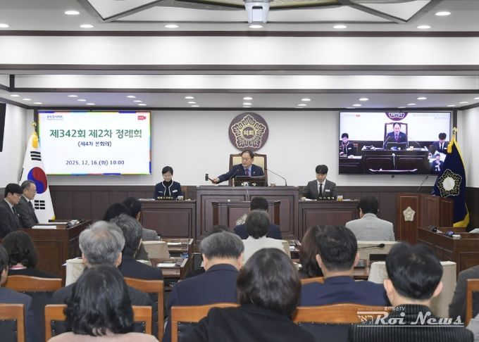 제342회 동두천시의회 제2차 정례회 폐회