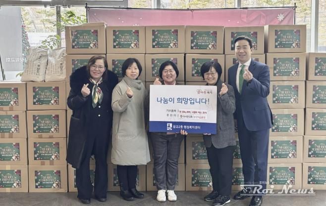 더사랑의교회, 수원시 영통구 광교2동 행정복지센터에 백미 및 생필품 전달