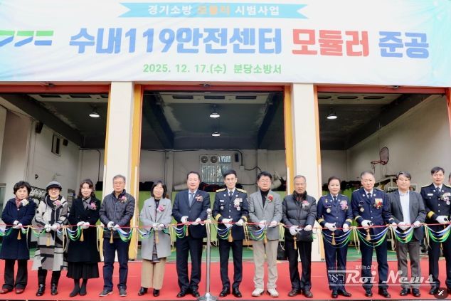 경기도의회 안계일 의원