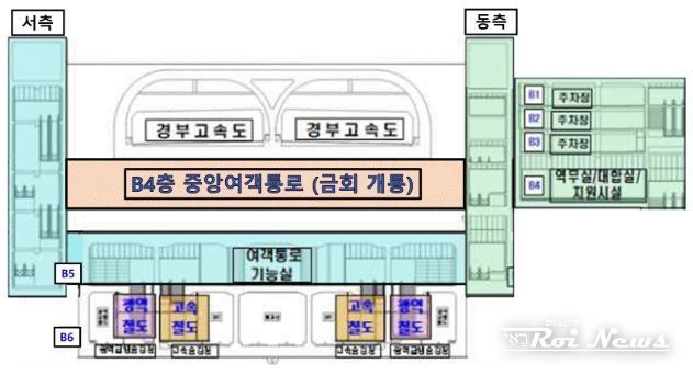 동탄역 B4층 중앙여객통로 현황