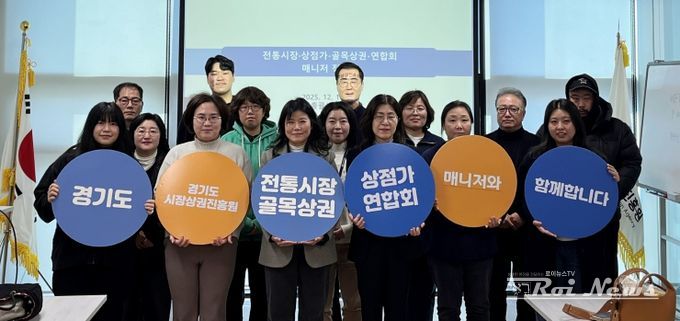 경상원 북부총괄센터가 매니저 초청 정담회를 열고 단체 기념촬영을 했다.