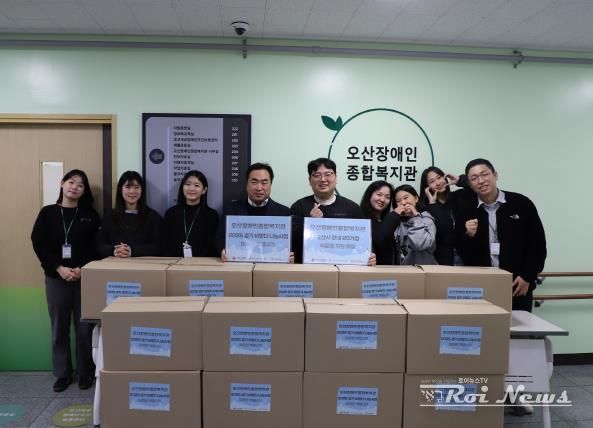 오산장애인종합복지관, ‘경기 비발디 나눔사업-따뜻한 겨울나기’으로 장애인 가정에 식료품 세트 전달