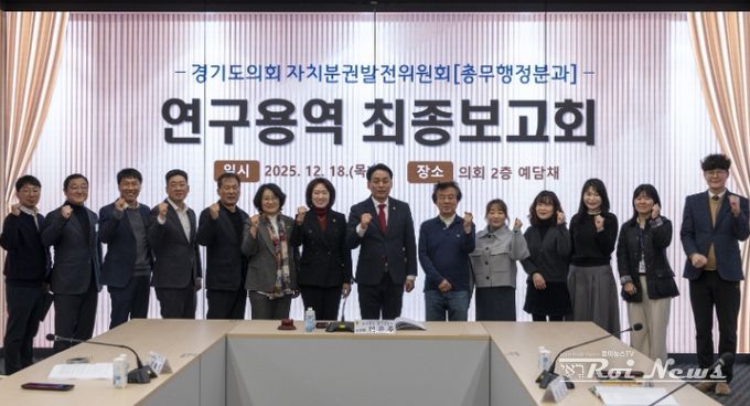 경기도의회 이은주 의원