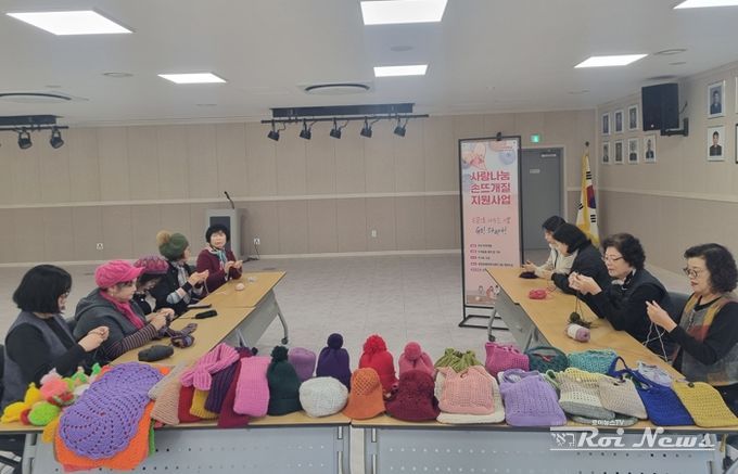 용인특례시 중앙동, 취약계층 나눔 실천하는 ‘사랑나눔 손뜨개질 사업’ 운영