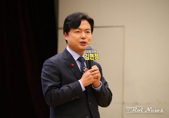 김현정 의원, 2025 의정보고회