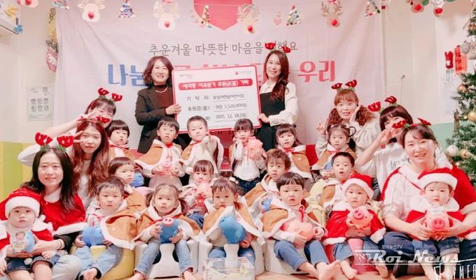 오산시 세마동, 효성자연숲어린이집 취약계층 위해 성금 152만 원 기탁