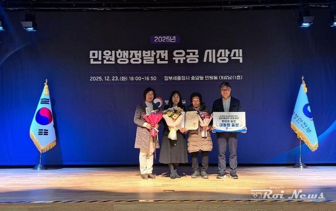 수상 후 수원시 통합민원팀 반선영 팀장과 관계자들이 기념촬영을 하고 있다.