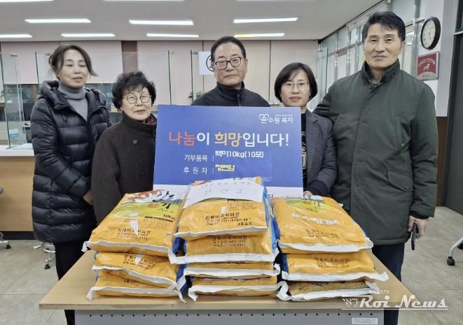 수원시 장안구 정자2동, 대한불교조계종 청련암으로부터 백미 기부받아