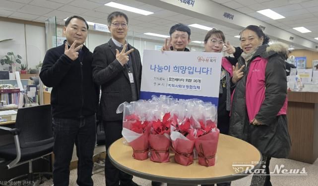 수원시 권선구 세류3동 지역사회보장협의체, 정서적 돌봄을 위한 ‘내 방 속의 힐링정원’ 사업 추진