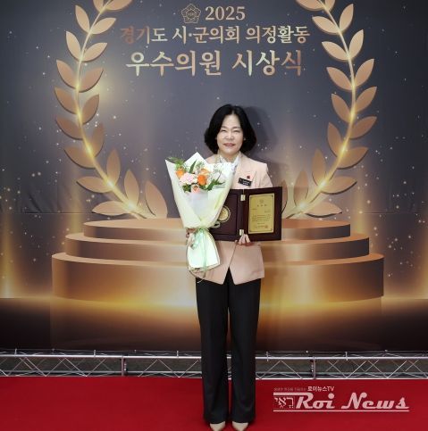 송진영 오산시의원, 경기도 시·군의회 의정활동 우수의원’ 의정대상 수상