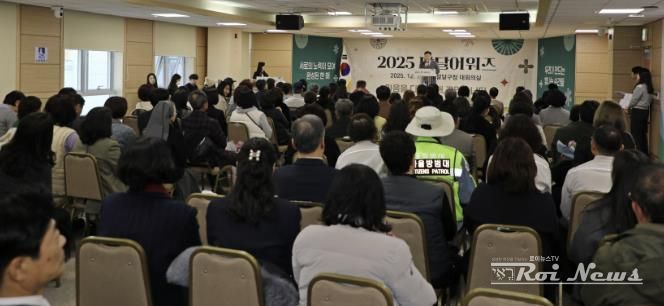 수원시 팔달구,‘2025 연말시상식 및 팔달어워즈’개최