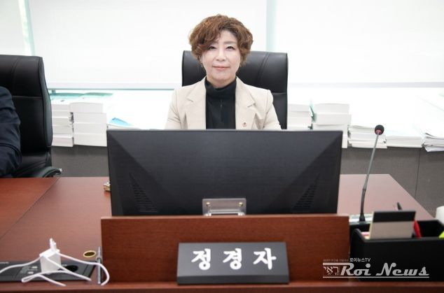 경기도의회 정경자 의원