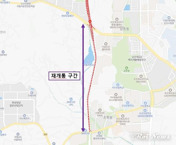 개통 구간 위치도(가장교차로~초평사거리 구간)