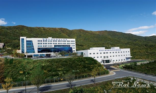 경기대진테크노파크