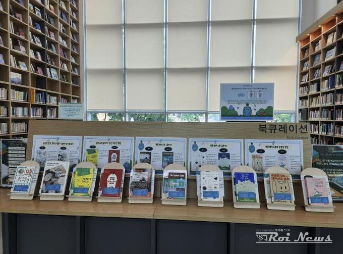 용인특례시 도서관은 2026년 ‘북큐레이션’ 운영한다