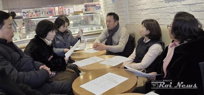 수원시 팔달구 매교동 주민자치회, 분과장 간담회로 새해 준비