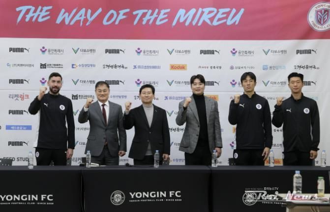 이상일 용인특례시장이 4일 포은아트홀에서 열린 용인FC 창단 기자회견을 마친 뒤 최윤겸 감독, 이동국 테크니컬 디렉터, 선수들과 기념사진 촬영을 하고 있다.