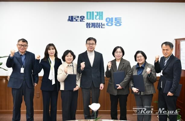 수원시 영통구, 2026년 새해 첫 인사발령…행정 운영에 속도