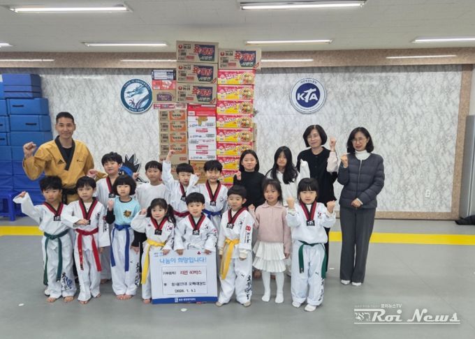 수원시 권선구 평동 용인대 오목태권도장, 사랑의 라면 나눔