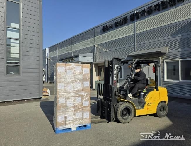 용인특례시 농업기술센터는 청년농업인이 운영하는 창업보육기업 ‘다온’이 센터의 지원 등을 통해 베트남 수출에 성공했다고 밝혔다