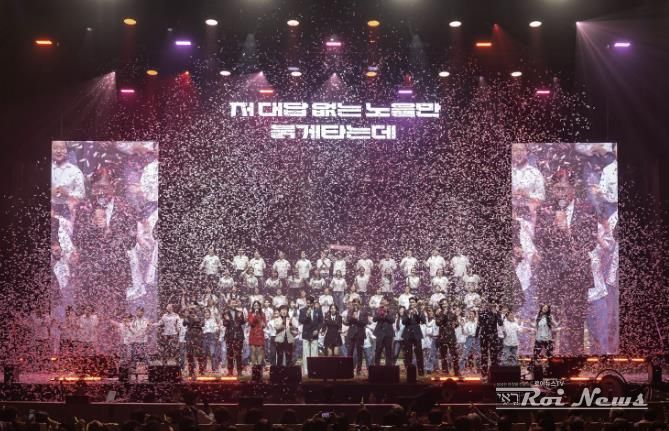 스포츠와 문화의 만남, 2026년 용인문화재단 신년음악회 'YONGIN RENAISSANCE' 성황리 개최