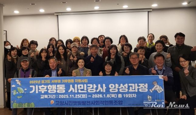 이경혜 의원, 공동주택 중심 기후행동 정책 필요성 강조