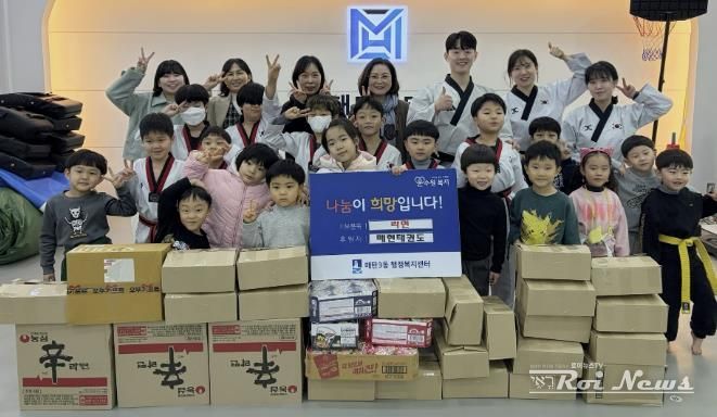 매현태권도, 수원시 영통구 매탄3동에 라면 기부…매년 이어지는 따뜻한 나눔