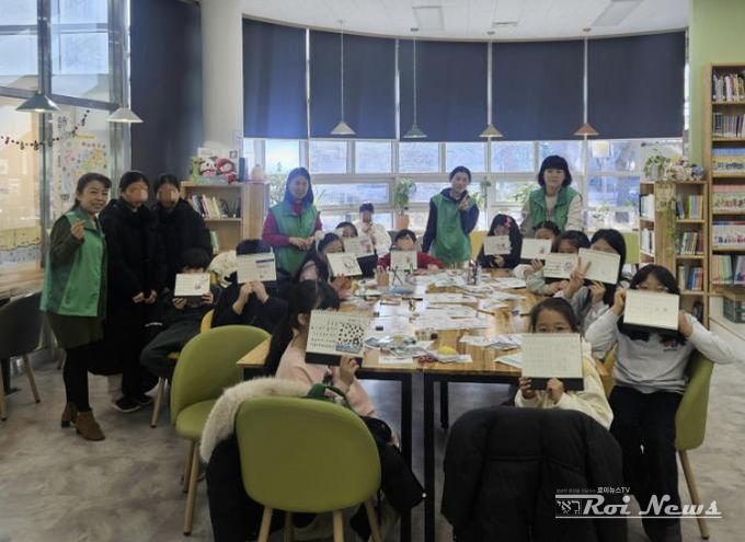 수원시 권선구 호매실동 새마을문고, 겨울방학 맞이‘나만의 달력 만들기’ 체험 행사