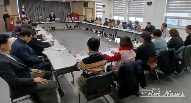 안성시 안성1동 제1기 주민자치회, 2026년 첫 정기회의 개최