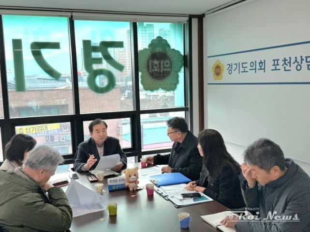 김성남 의원, 경기도 양봉산업 발전 방안 논의