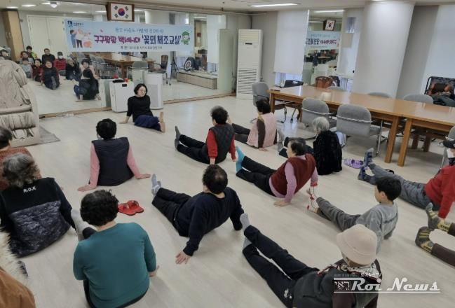 2026년 건강한 출발, 수원시 팔달구 화서2동 어르신 체조교실 본격 운영