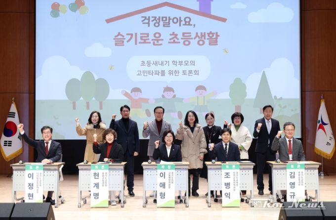 경기도의회 이애형 의원