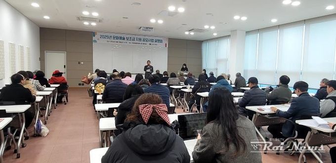 안성시, 2026 문화예술 보조금 공모 사업설명회 개최