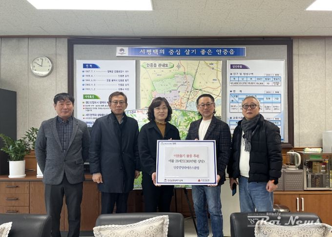 안중중앙라이온스클럽, 새해맞이 이웃돕기 실천